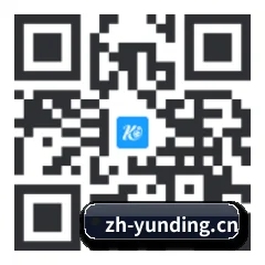 iOS 苹果版 二维码